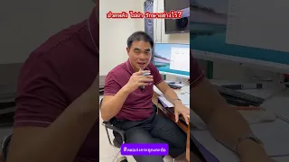  อาการปวดหลังและชาลงขาเกิดจากสาเหตุอะไรบ้าง 