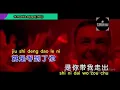Download Lagu wu shi nian yo hou remix karaoke male