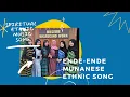 Download Lagu Ende ende Munanese ethnic song - Spiritual song