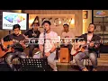 Download Lagu MASIH BELUM LUPA - ADE GOVINDA Feat ANNETH II TR3SNA MUSIC OFFICIAL ( COVER )