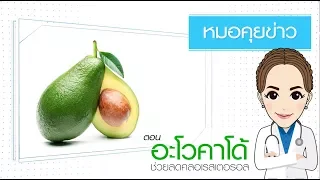  ทำไมการบริโภคโอเมก้า6 ในปริมาณมากถึงอาจทำให้เกิดปัญหาสุขภาพ 