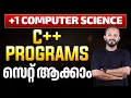 Plus One Computer Science C Programs Public Exam 2025 Eduport Plus One