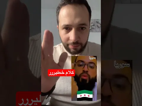 كلام مهم من الشيخ زين خير الله 😳