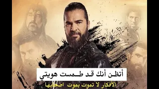 استمع واستمتع أتظن أنك عندمـا أحرقتني أنك قد طمست هويتي زوايا حادة 