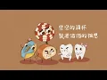 吳宗憲 Jacky Wu - 三暝三日｜動畫歌詞/Lyric Video「想你三暝三日 從頭到尾把你想一遍」