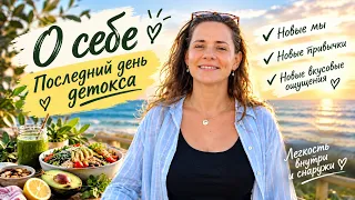 Немного о СЕБЕ!!!  (Принятие сложных Решений)