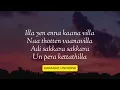 Sai Abhyankkar - Sithira Puthiri (Karaoke with lyrical Video) | Meenakshi Chaudhary | Akshay Sundher