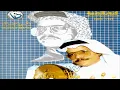 الفنان ... طلال مداح .. الحق معاي