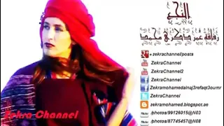 ذكرى محمد   النجم   الاجواد كيف النجم ما يندسو دندنها