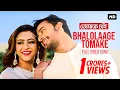 Download Lagu Bhalolaage Tomake | Tomake Chai | Bonny | Koushani | Arijit Singh | Anwesshaa | Indraadip Dasgupta