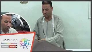 إبراهيم أشهر ترزى جلباب بالغربية الجلابية الفلاحي أغلى من البدلة 