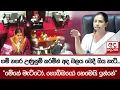 Download Lagu ගම් නගර උණුසුම් කරමින් අද බලය බෙදී ගිය හැටි... \