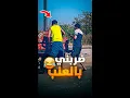 Download Lagu بغا يبيع ليا العنب ب1000درهم 😂