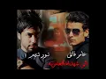عامر فائق نور تيم شهداء العامريه 2013