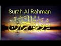 Download Lagu Surah Ar-Rahman – UNBELIEVABLE Voice That Touches the Heart