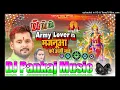 Download Lagu Army Lover ha majanu kare arji ho Dj Pankaj Music Madhopur