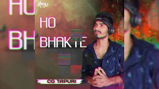 ho bhakate cg tapuri mix dj rm raju x dj mana bsp