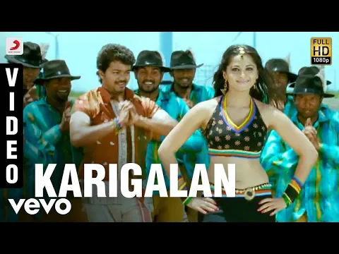 Download MP3 Vettaikaaran - Karigalan Video | Vijay, Anushka