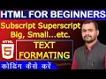 Text Formatting Tag in Html Use of Superscript Subscript Big Small Tags In HTML HTML for Beginners