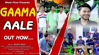  video dhanraj saini gaama aale official video new haryanvi song 2022 bhola studio 