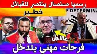 رسميا صنصال ينتصر للقبائل و فرحات مهني يدخل على الخط 