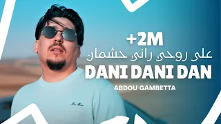                                             علا روحي راني حشمان                       دندنها