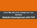 array flip and array change key case function website development with php