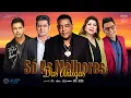 Download Lagu Raça Negra, Roberta Miranda, Zezé Di Camargo \u0026 Luciano, Léo Magalhães - Só as Melhores Da Antiga