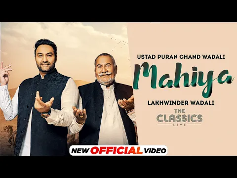 Download MP3 The Classics Live| Mahiya (Official Video) The Wadalis | Ustad Puran Chand Wadali| Lakhwinder Wadali