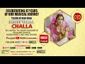 Lagu Challa - New Teaser | Jasdev Yamla | Punjabi Folk | @inrecopunjabi