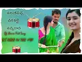 Download Lagu CHILAKA PACHA CHEERA KATTI DJ ABHI IN THE MIX #trending