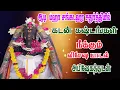 Download Lagu MAHA SANGADA CHATURTHI VINAYAGAR SONGS | Best Vinayagar Tamil Padalgal | Best Tamil Devotional Songs