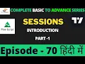 How to Use Sessions to Improve Your Trading in Pine Script Tutorial In Hindi Episode - 70