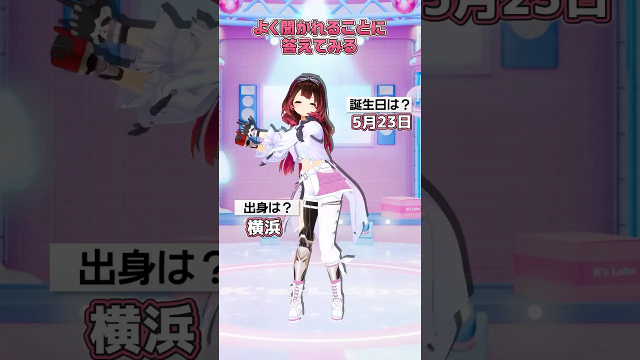 質問に答えながらこよのNaN GAME 踊ってみた✨ #踊ってみた  #ホロライブ  #dance #NaNGAMEChallenge #vtuber