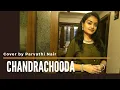 Download Lagu Chandrachooda Shiva Shankara | Cover by Parvathi Nair