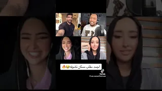 اجمد مقلب ممكن تشوفه صوته جامد عمرو مانو اغنية إسمى ل أدهم سليمان  اجمد مقلب ممكن تشوفه صوته جامد عمرو مانو اغنية إسمى ل أدهم سليمان