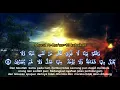 Download Lagu Surat Al-Baqarah ayat 48 by Mishary Rashid