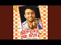 Download Lagu Jine Tukde Hone Dil De