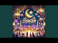 Download Lagu Raʿs As-Sanah Al-Hijrīyah
