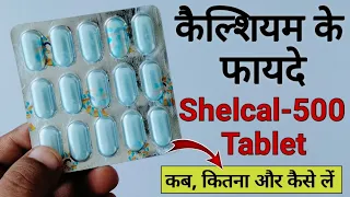 shelcal 500 tablet benefits u0026 review in hindi calcium with vitamin d3 tablet