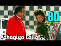 Lagu Azhagiya Laila | Karthik | Rambha | Ullathai Allitha | Sirpy | Mano | Pazhani Bharathi | 8D Studio