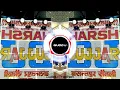 Download Lagu Chala Kafila Kawadiya Ka || Guddu Pradhan || EDM Trance || Dj Royal RG