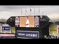 2025/04/03 千葉ロッテマリーンズ 28 菊地吏玖 登場曲『「Let's Go」/JAXSON GAMBLE』