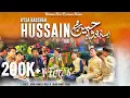 Download Lagu AISA BADSHAH HUSSAIN (a.s) HAI || MOLA HUSSAIN (a.s) MANQABAT || SING ONG STUDIO'S ||