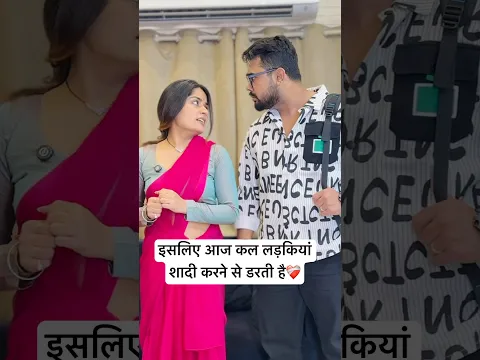 Aaj Ki Sachai❤️‍🩹 #shorts