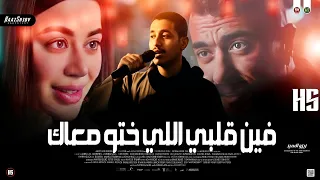 موال فين قلبي اللي ختو معاك   زيزو الس يد   من مسلسل علي ك لاي مواويل حظ شعبي      دندنها