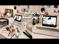 Vlog