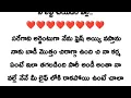 Download Lagu @ నువ్వే న శ్వాస @ Episode -72💐💐//ఆమెను అమాంతం ఎత్తి కూల్ షవర్ కింద నిలబెట్టాడు....