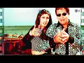 Kisi Disco Mein Jaaye (Remix) - Alka Yagnik & Udit Narayan