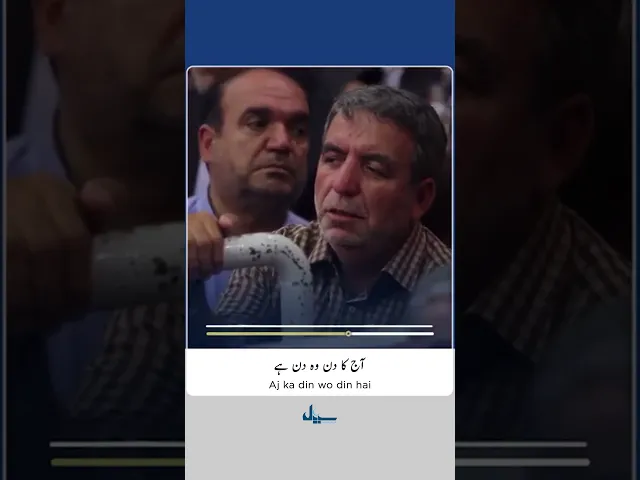 ⁣Ghadeer Ka muqbla nahi | Rahbar ka elan #sabeelmedia #eid #eidmubarak #ali #molaali